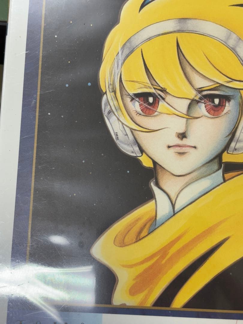 【未開封】DVD 地球(テラ)へ…TOWARD THE TERRA 東映 581