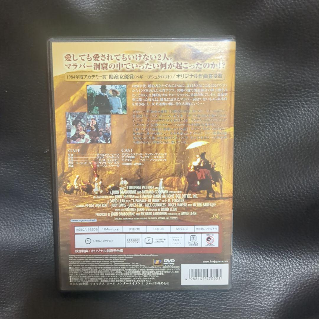 インドへの道('84英)〈初回生産限定〉　希少品