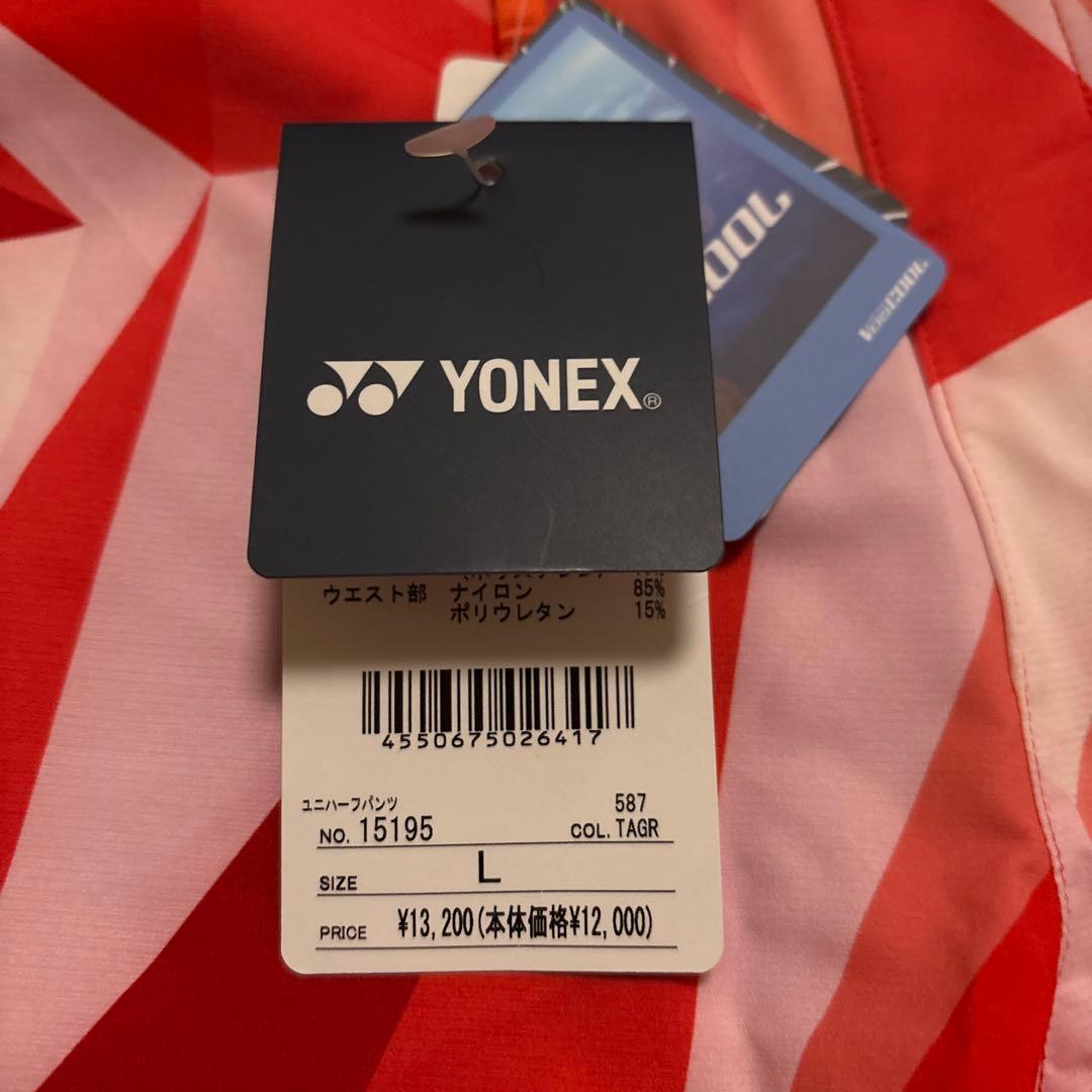 YONEX ハーフパンツ Lサイズ 新品
