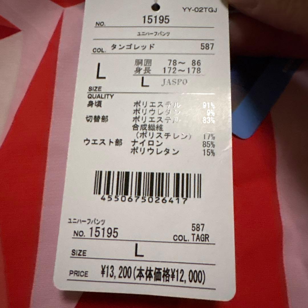 YONEX ハーフパンツ Lサイズ 新品