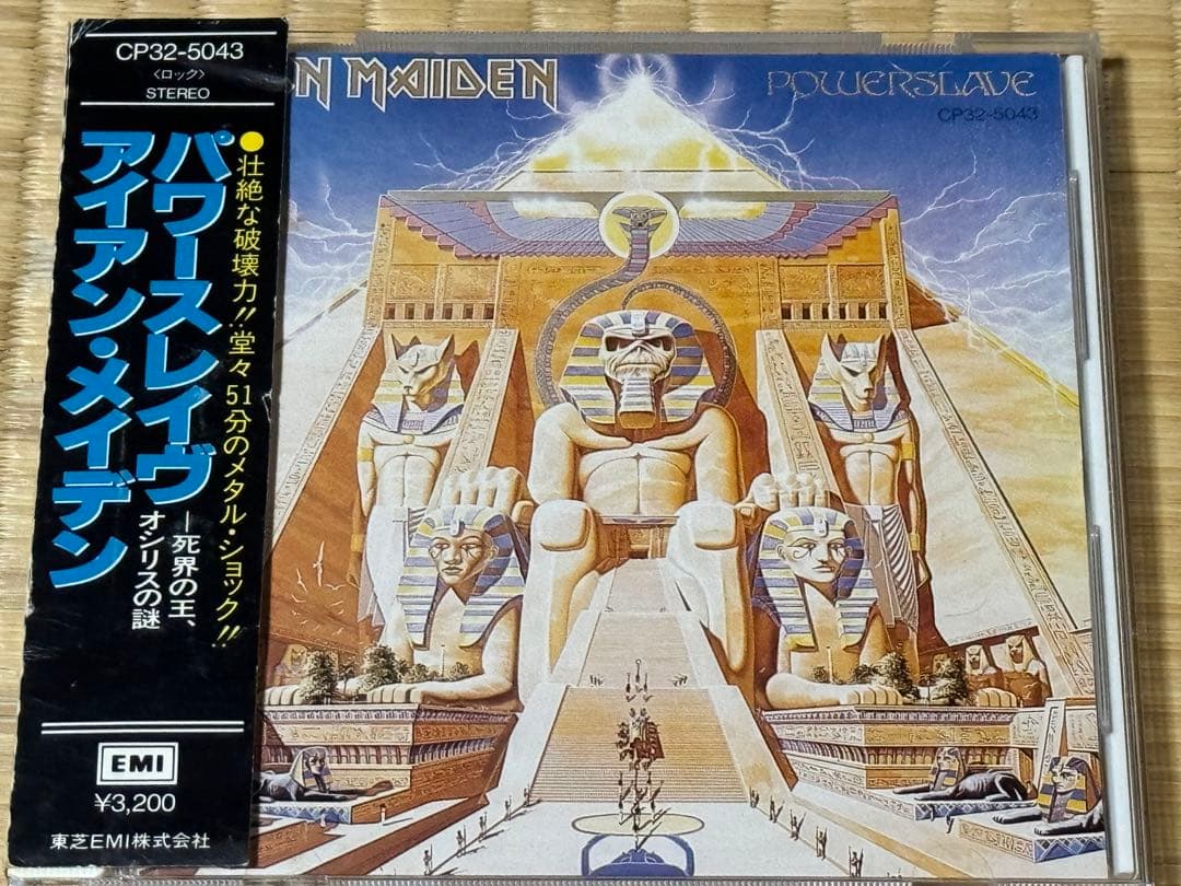 アイアン・メイデン/ パワースレイヴ 死界の王、オリシスの謎　初回盤