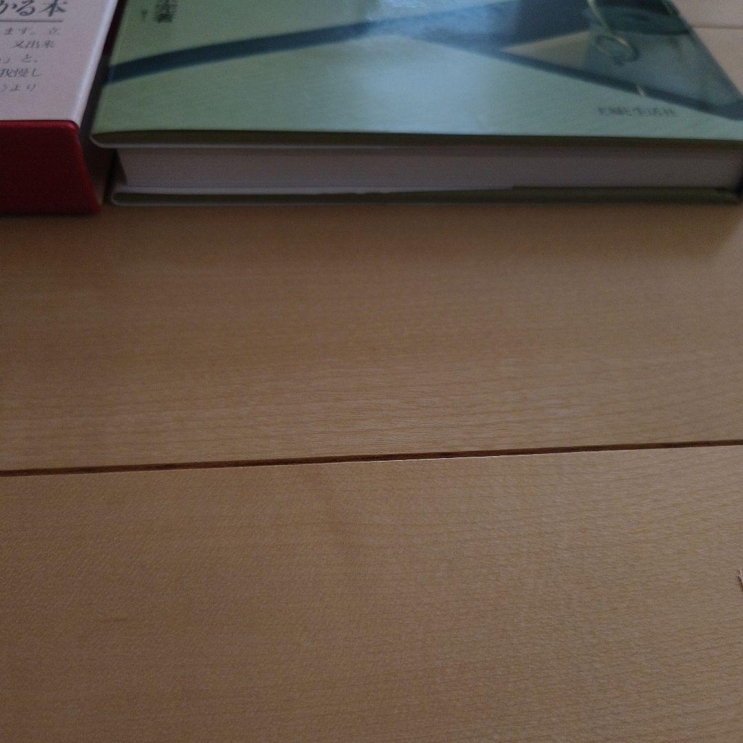 茶の湯　歳時記 全４巻セット ケース付き