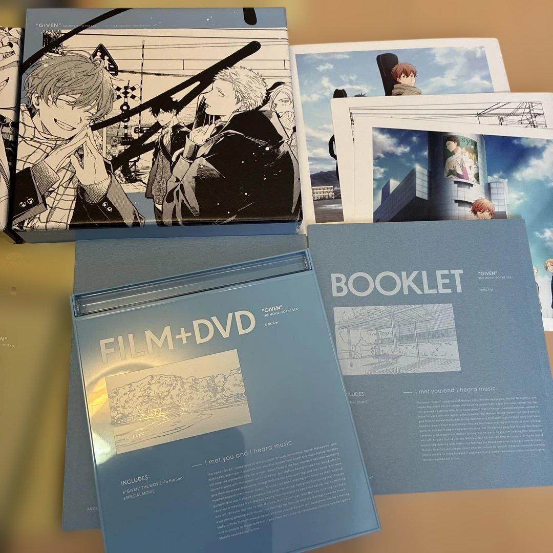 うーにゃギヴン海へ柊mix DVDセット&初回生産限定版結言CD