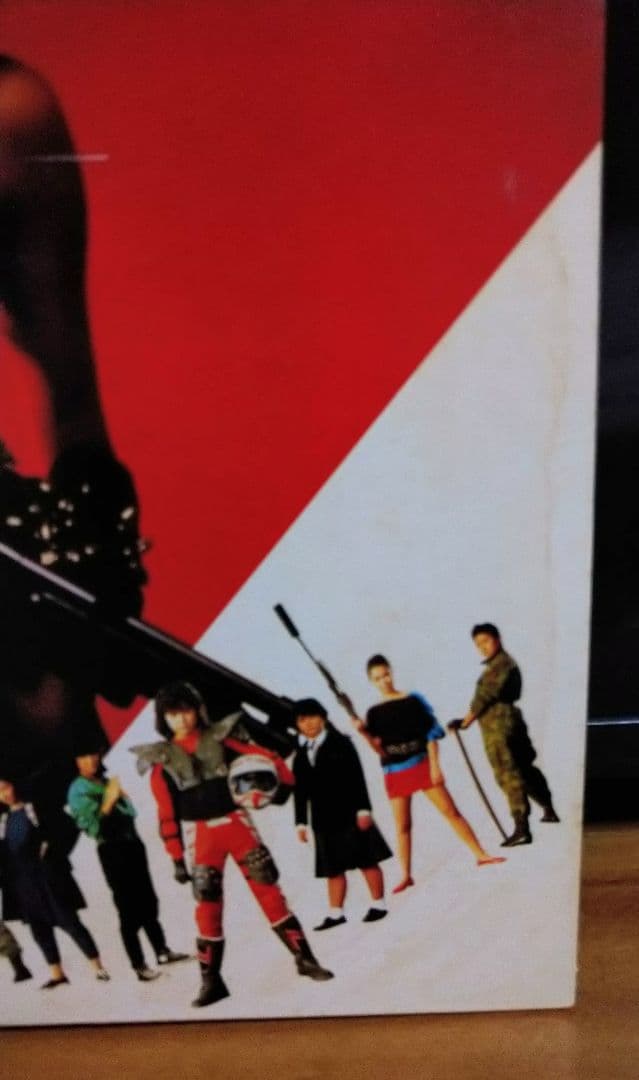 レア【V.マドンナ大戦争】レーザーディスク 宇沙美ゆかり LD