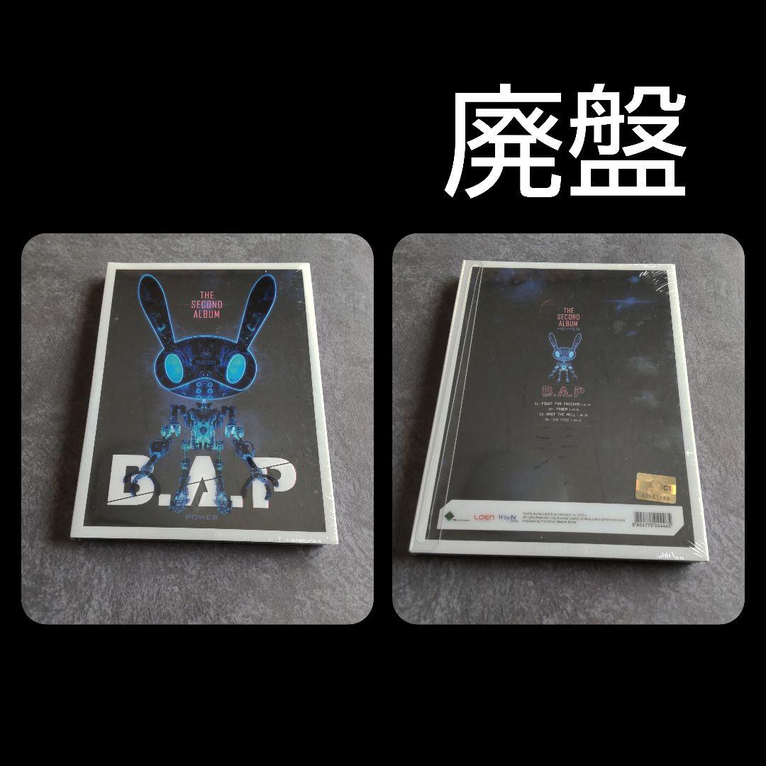 B.A.P★CD3点(新品)デヒョン ヨンジェ ヨングク