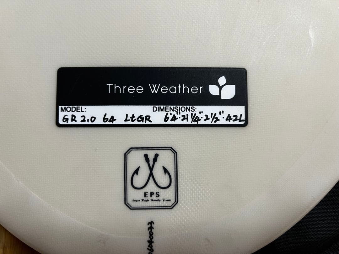 ミッドレングス　ツイン