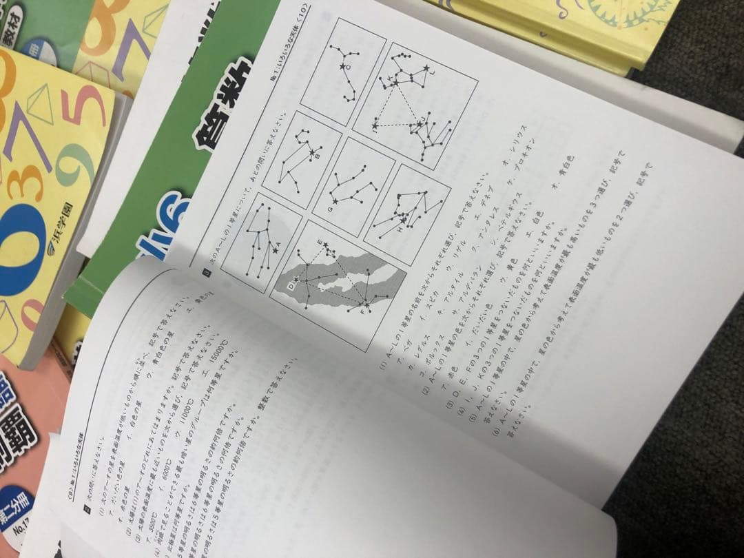 浜学園　小6　 国算理テキスト　中古　書き込み小/状態おおむね良