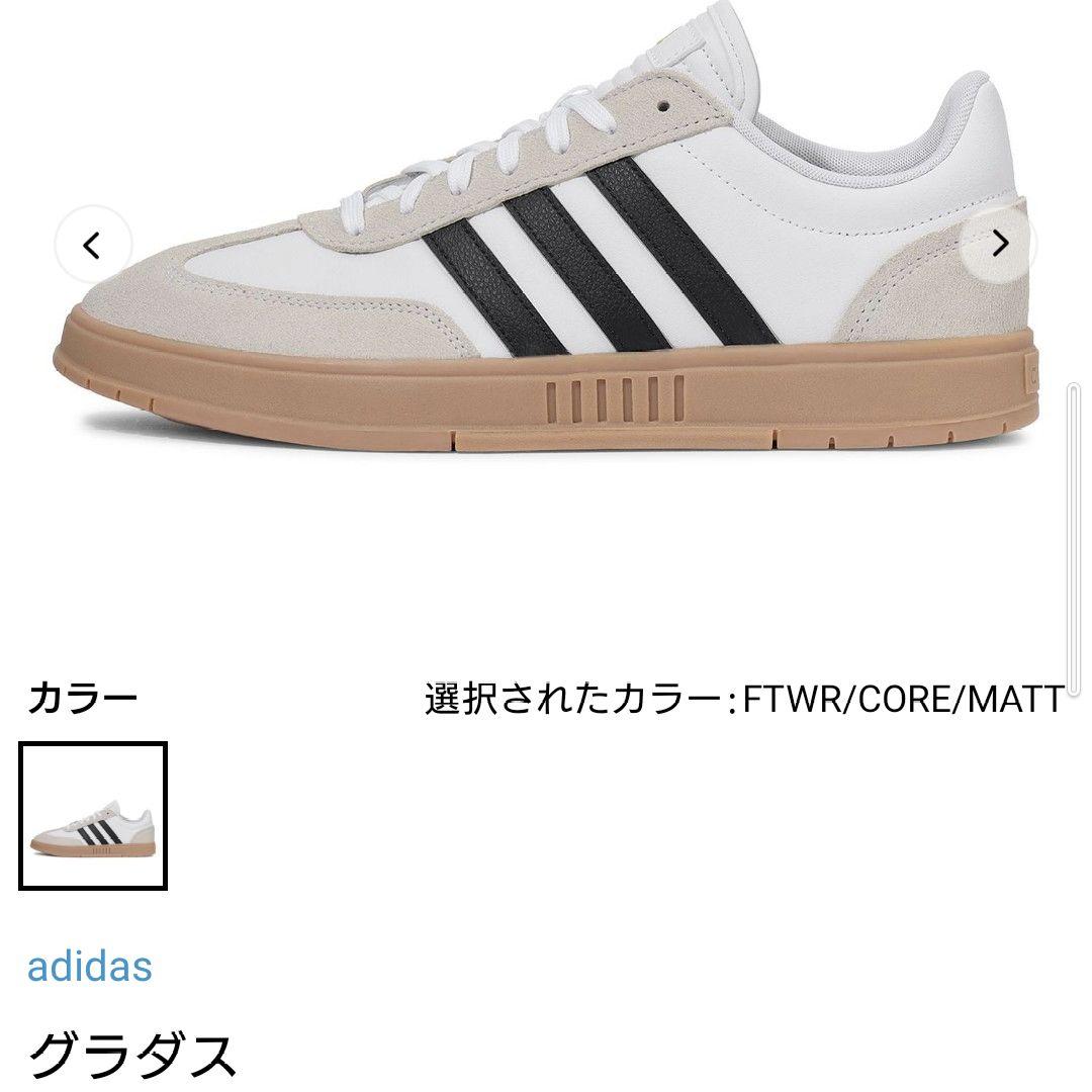 adidas GRADAS IE9044 24.5cm ホワイト