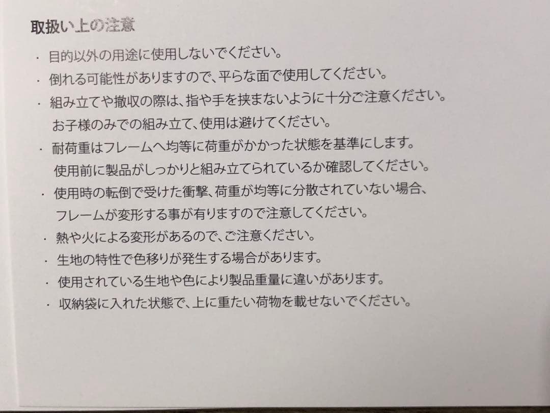 ヘリノックス コンフォートチェア サマーキットブラック メッシュ