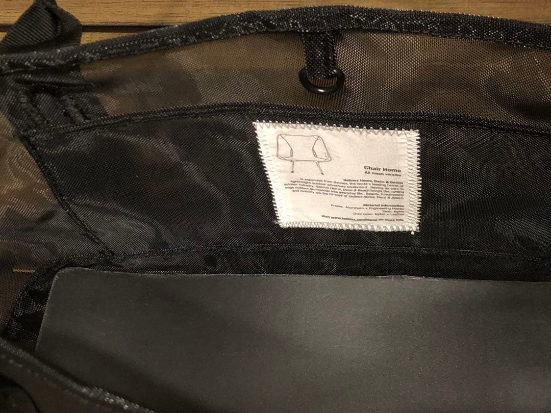 ヘリノックス コンフォートチェア サマーキットブラック メッシュ