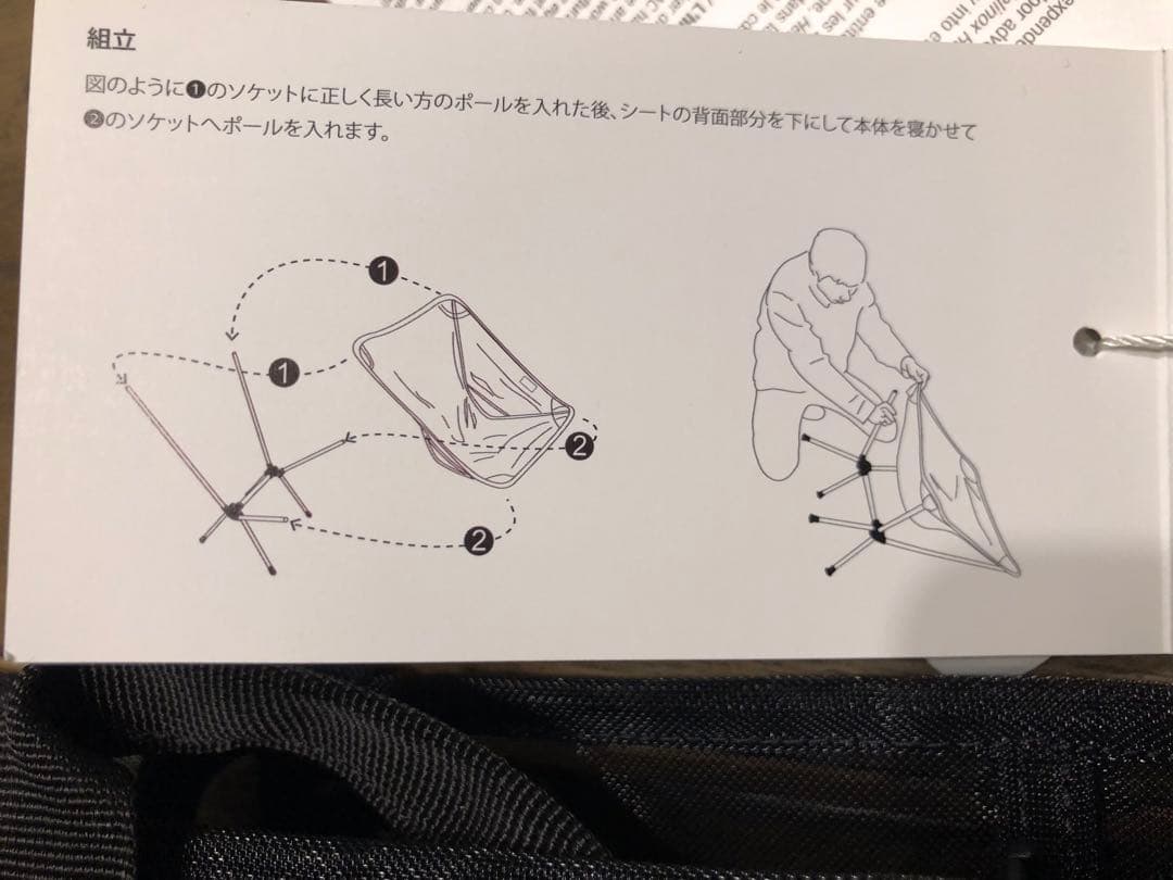 ヘリノックス コンフォートチェア サマーキットブラック メッシュ