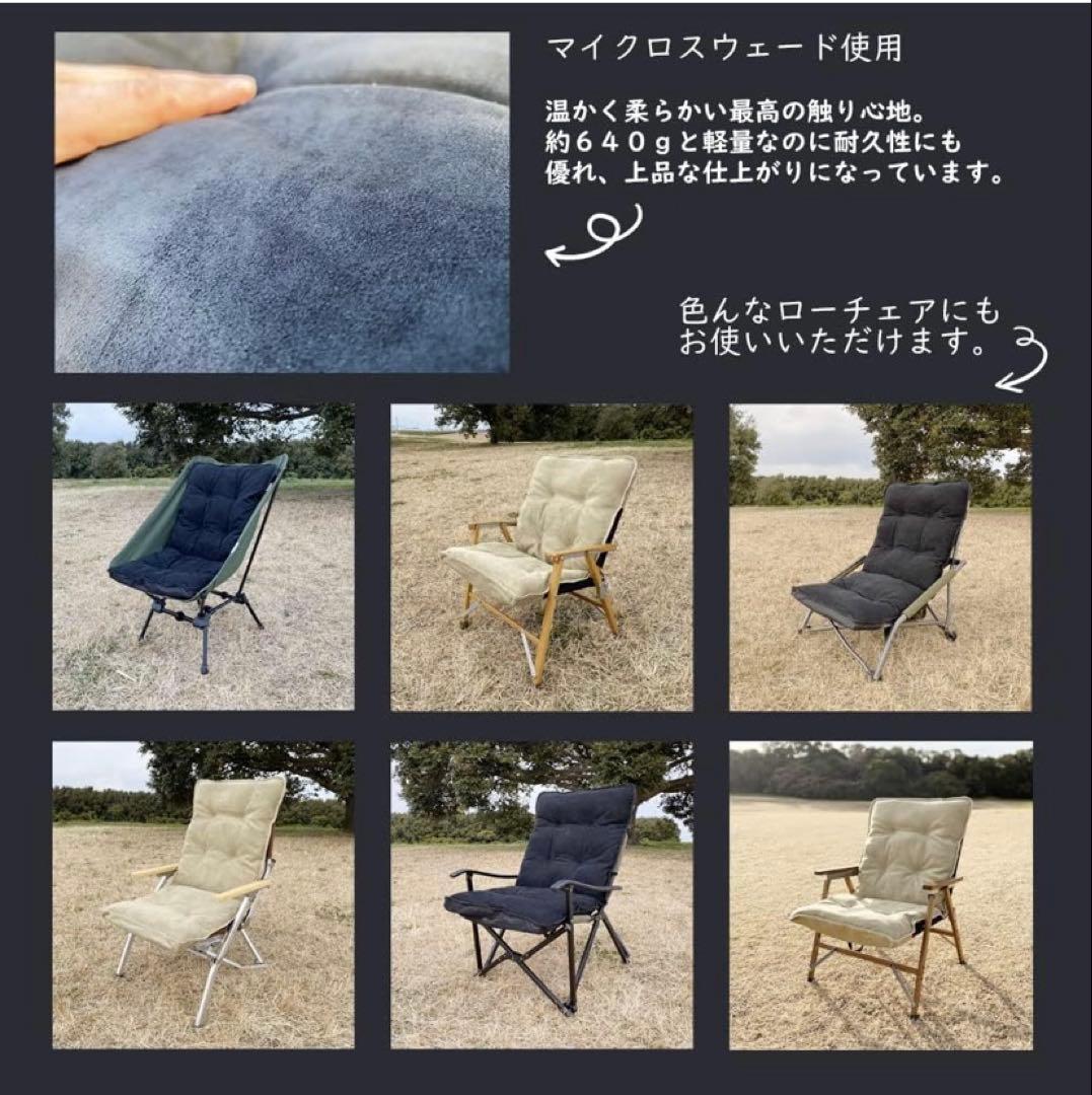 【新品未使用品 】GROUSE グラウス チェアクッション ブラック×2セット