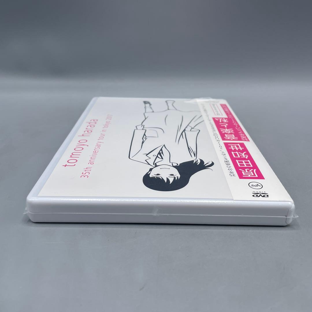 未開封 原田知世 音楽と私 35周年アニバーサリー・ツアー in 東京 2017