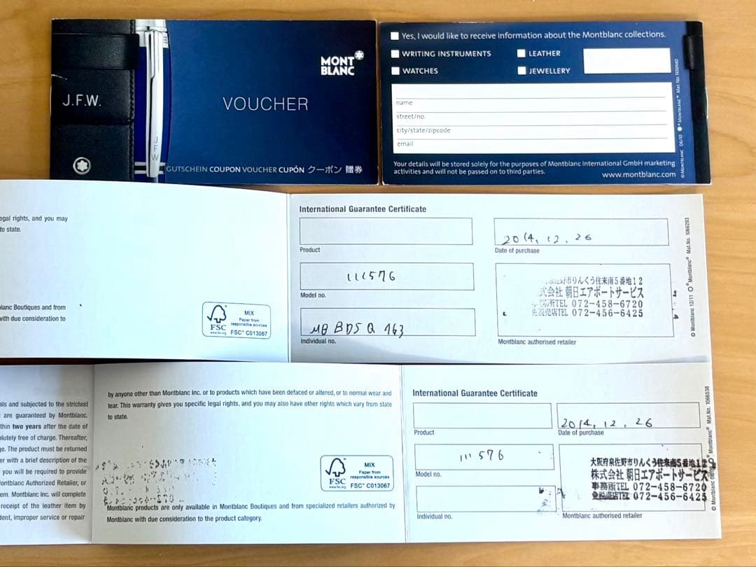 【MONT BLANC】カードケース＆ボールペンセット
