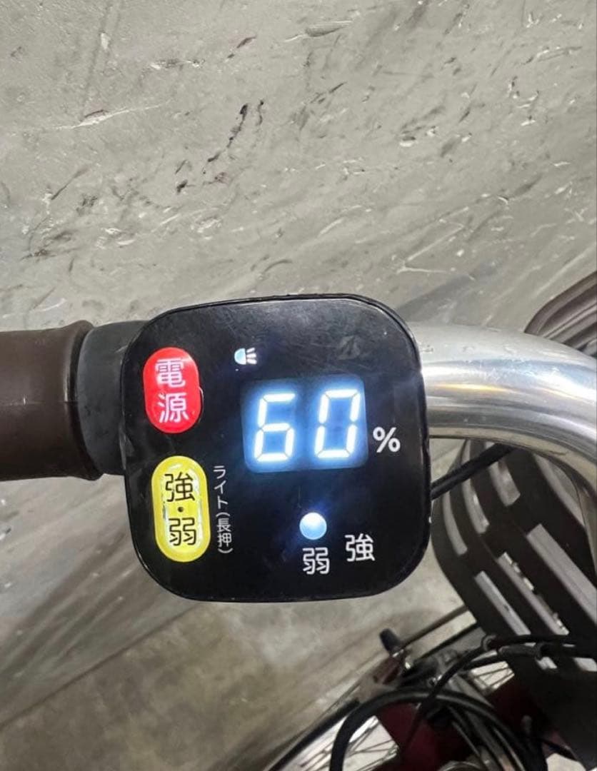 2021年モデル電動自転車BRIDGESTONE ブリヂストン ラクット24