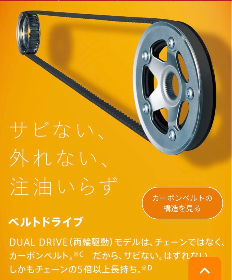 2021年モデル電動自転車BRIDGESTONE ブリヂストン ラクット24
