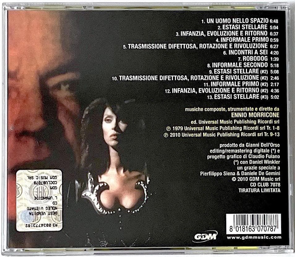 廃盤 限定盤 CD ヒューマノイド 宇宙帝国の陰謀 サウンドトラック 完全盤