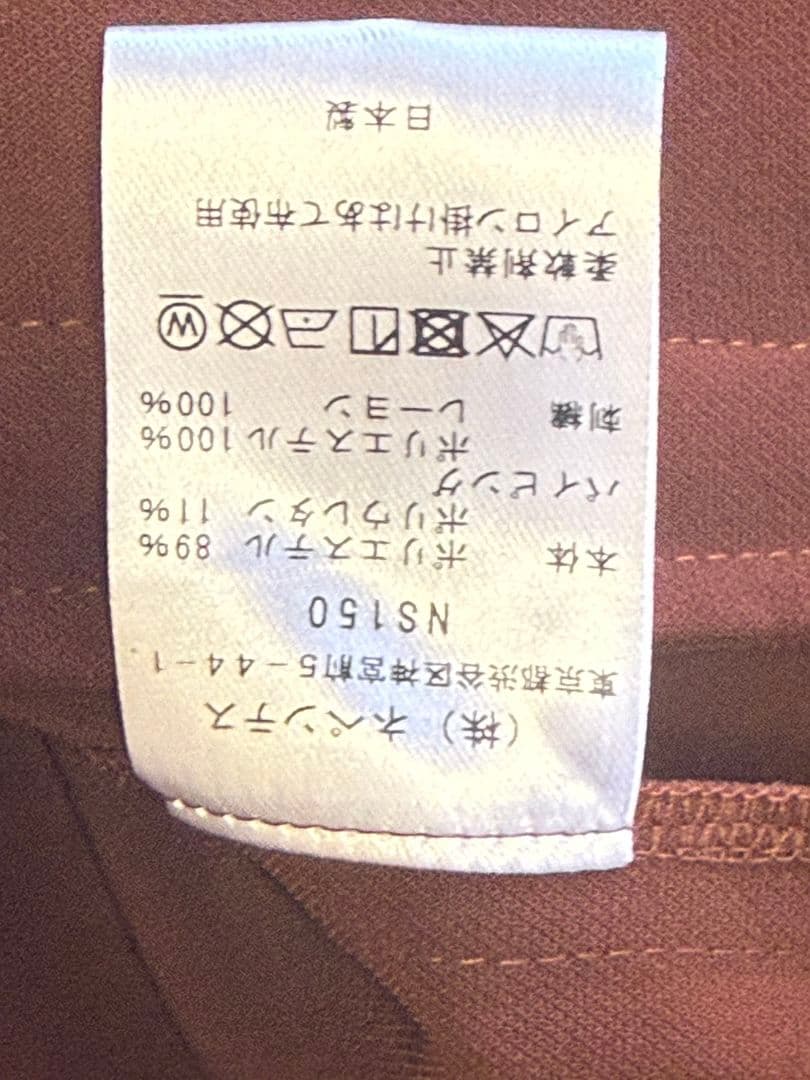 T*i様 Needles ブラウンジャケット M