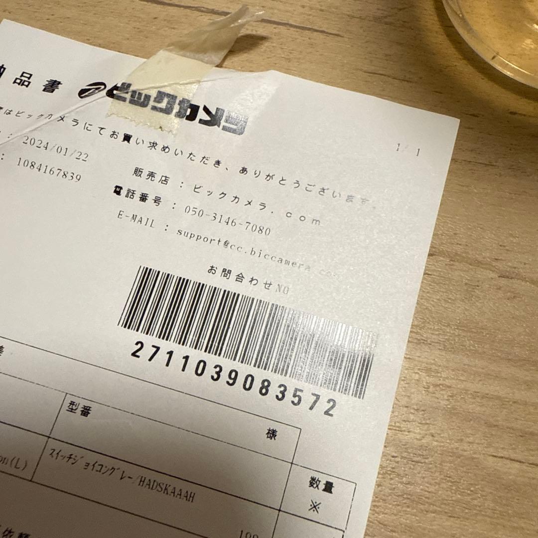 Nintendo Switch 本体 グレー　２０２４年購入