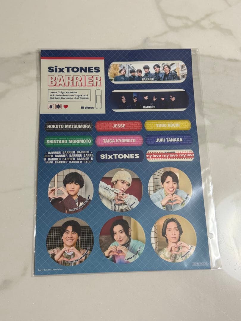 SixTONES バリア 3形態セット