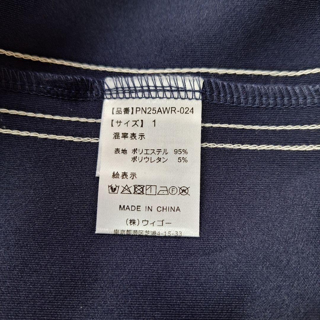 PUNYUS プニュズ　フリルジャージワンピース　ネイビー　サイズ1