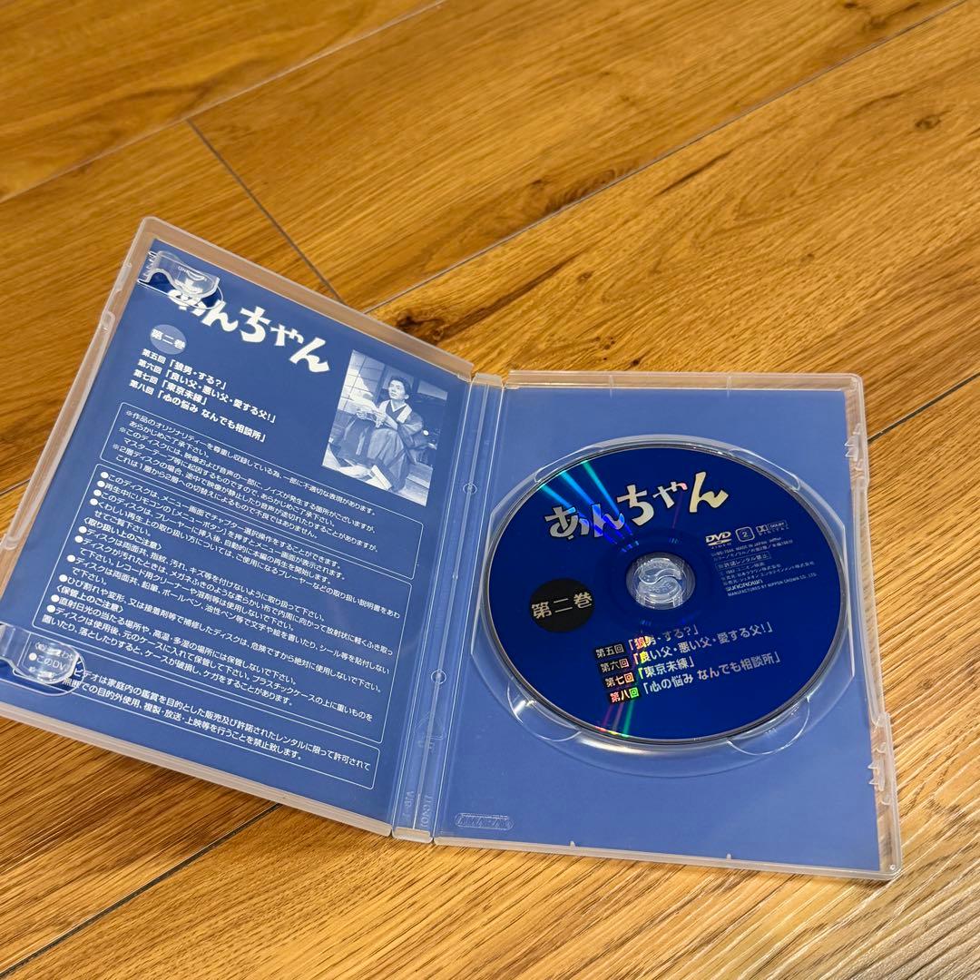 あんちゃん DVD-BOX〈2005年3月31日までの期間限定生産・7枚組〉