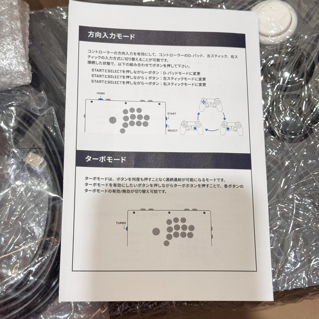 FightBox M8 CrossUP 三和レバーボタン アケコン PC使用可能