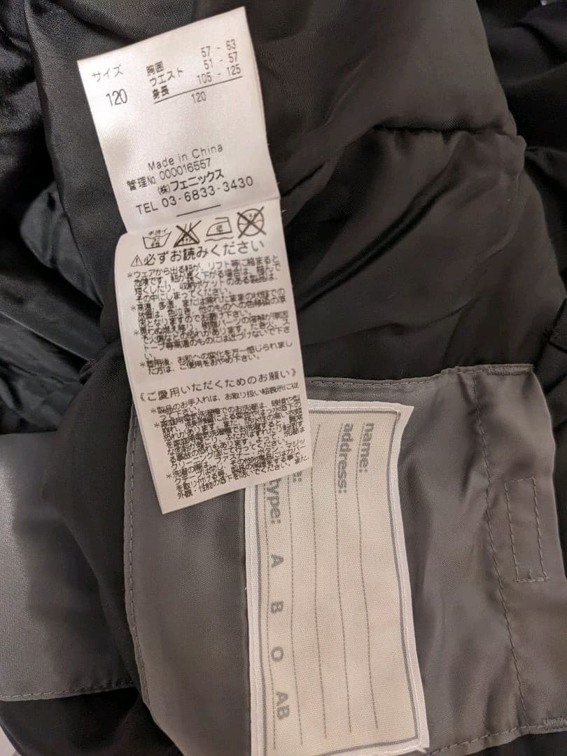 PHENIX スキー　スノボーウェア　120cm