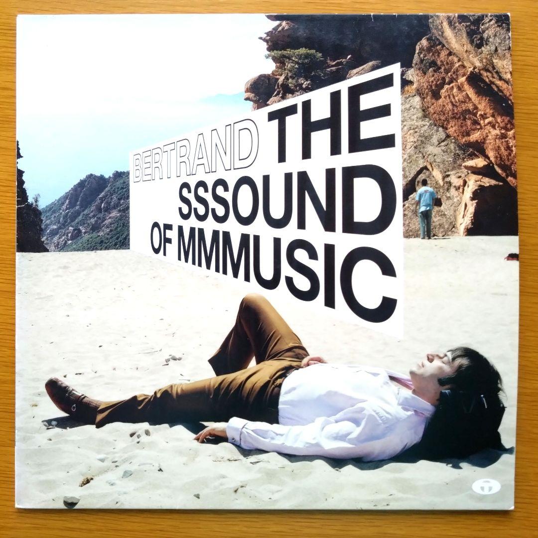 邦楽 BERTRAND The Sssound Of Mmmusic