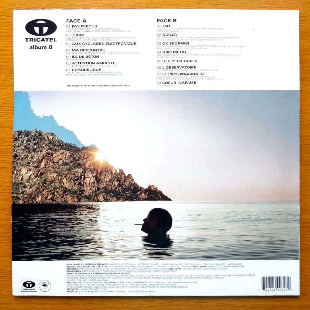 邦楽 BERTRAND The Sssound Of Mmmusic