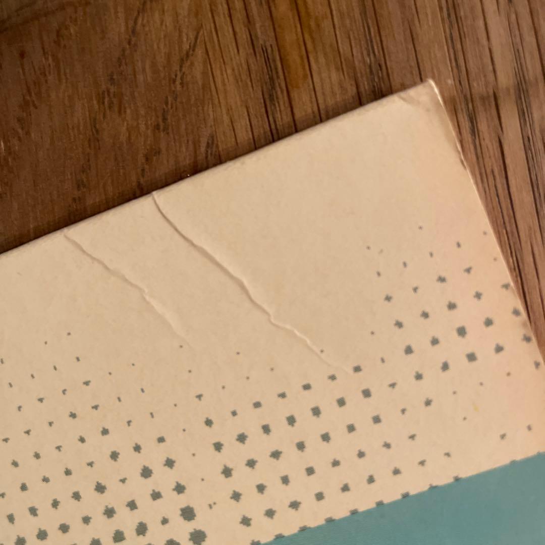 Christie Front Drive – S/T STEREO