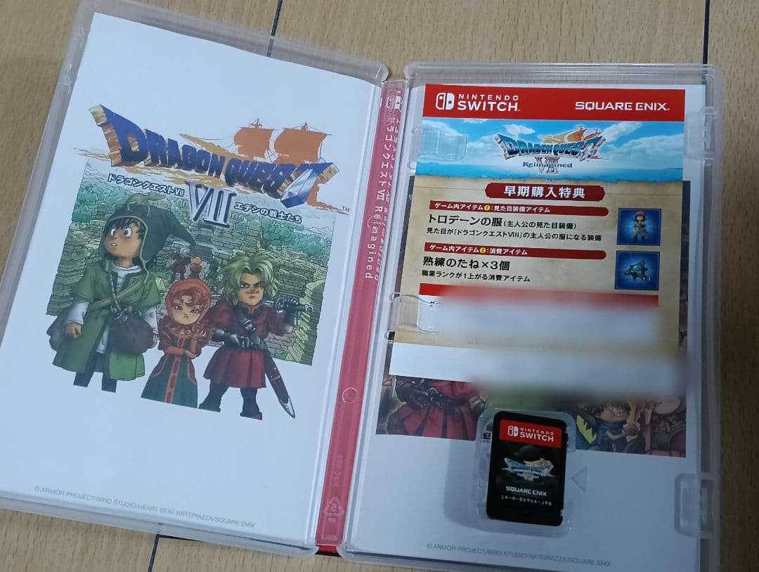 特典付ドラゴンクエストⅦ Reimagined switchドラクエ7 スイッチ