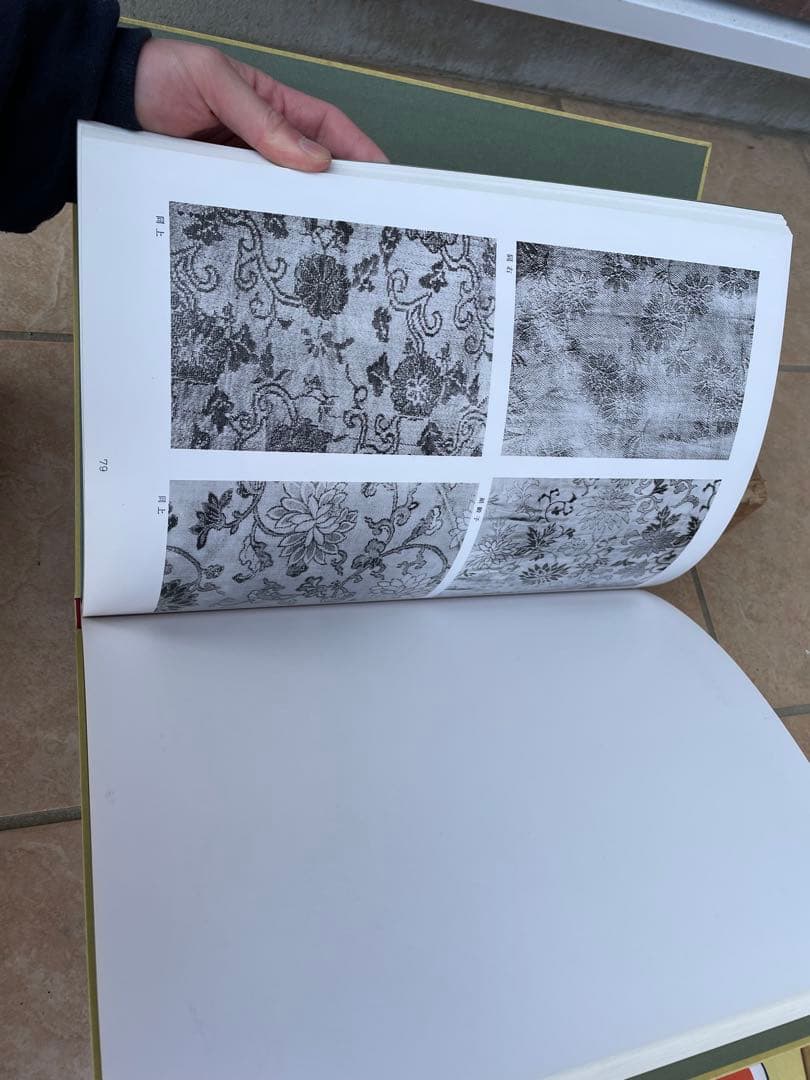 希少　絶版　菊花文様図説 京都書院　布　着物　織物　刺繍