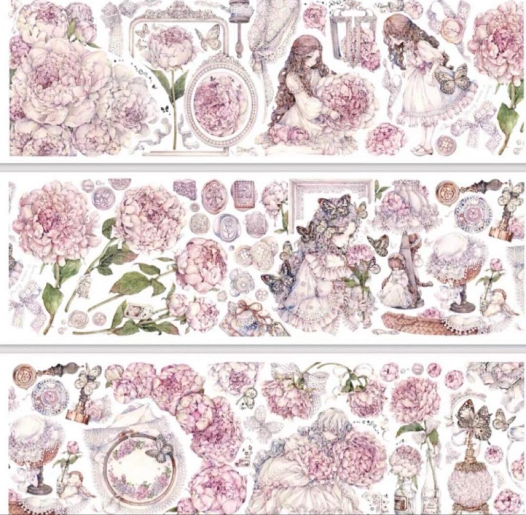 Lion Studioさん　中古マステ　贝壳光　まとめ売り　5m×4本