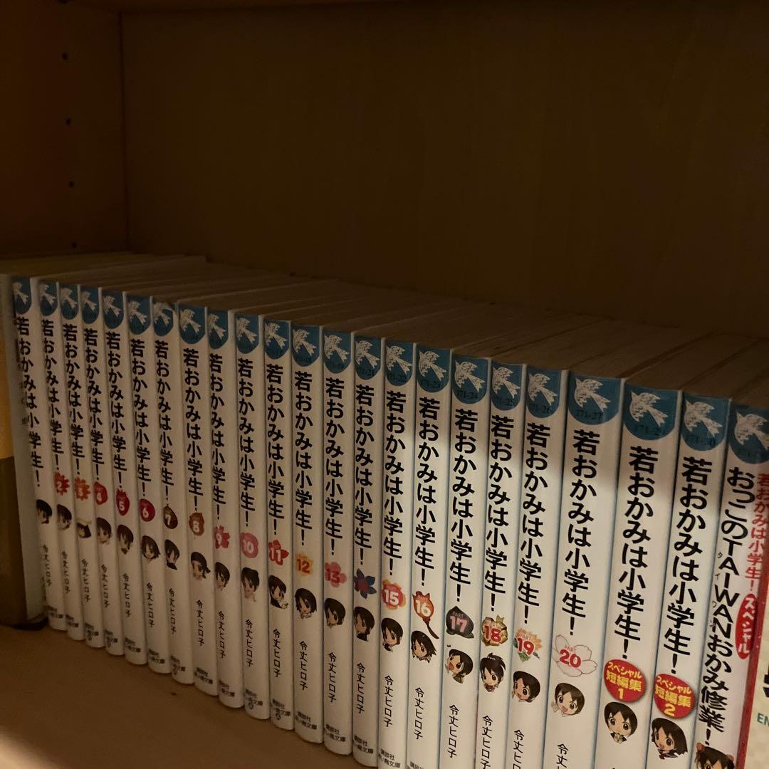 若おかみは小学生!セット！