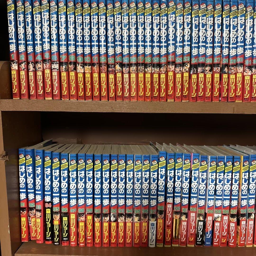 はじめの一歩 全巻　1巻〜145巻　セット