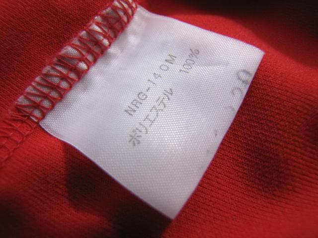 1990 南米オールスターズ 東京大会ユニ ヴィンテージ 90s 日本製★激レア