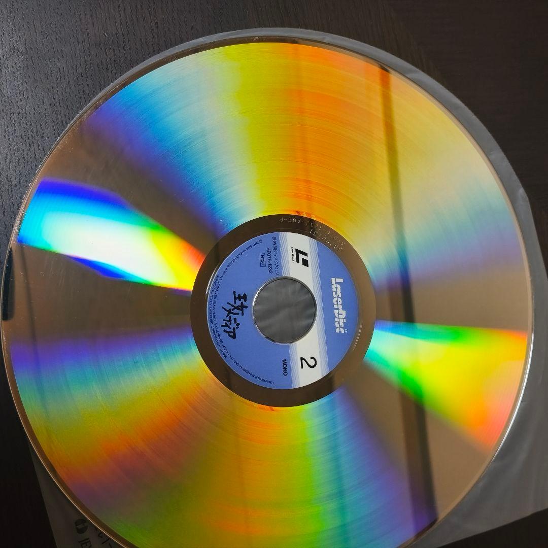 ピエル・パオロ・パゾリーニ監督のレーザーディスク　５セット　６枚