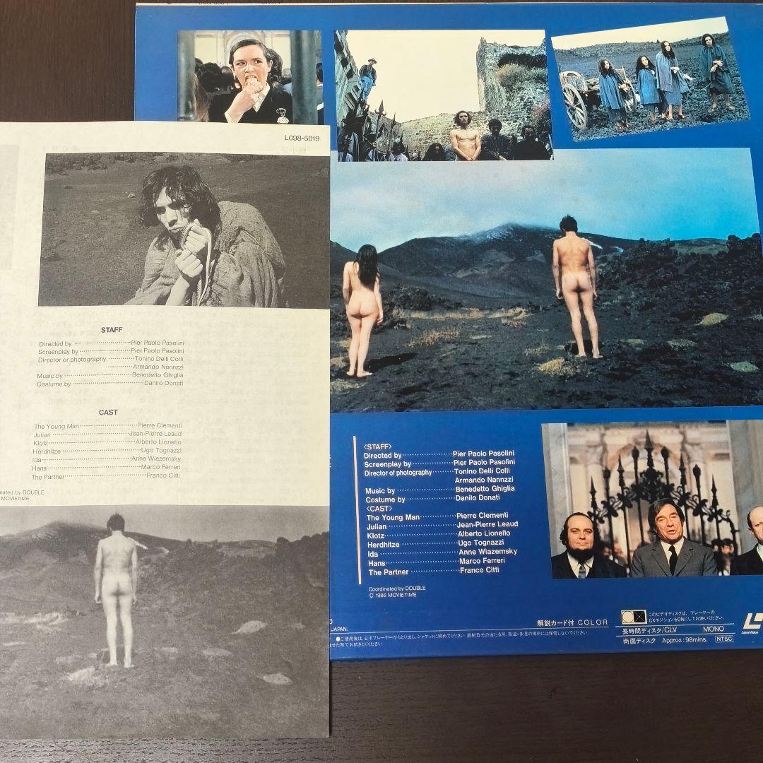 ピエル・パオロ・パゾリーニ監督のレーザーディスク　５セット　６枚