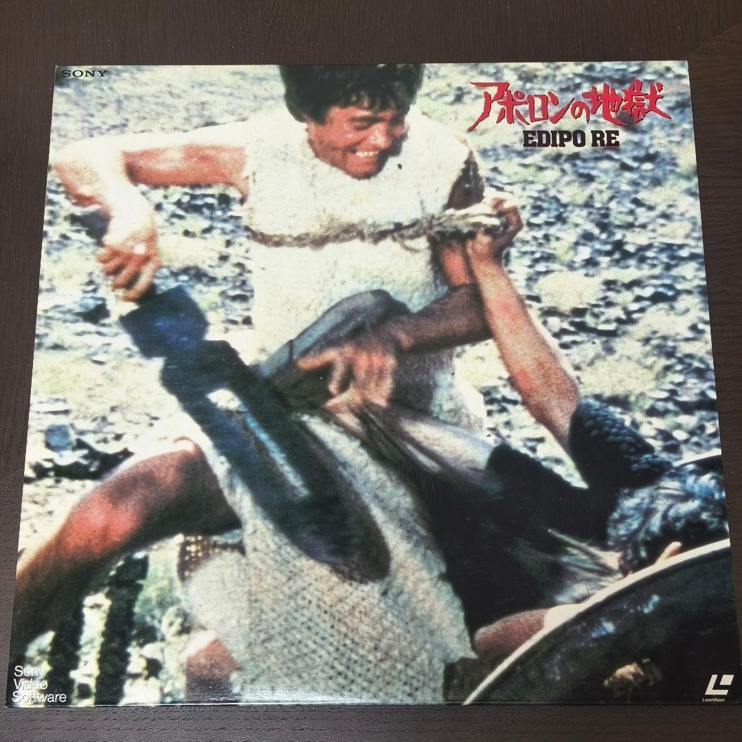 ピエル・パオロ・パゾリーニ監督のレーザーディスク　５セット　６枚