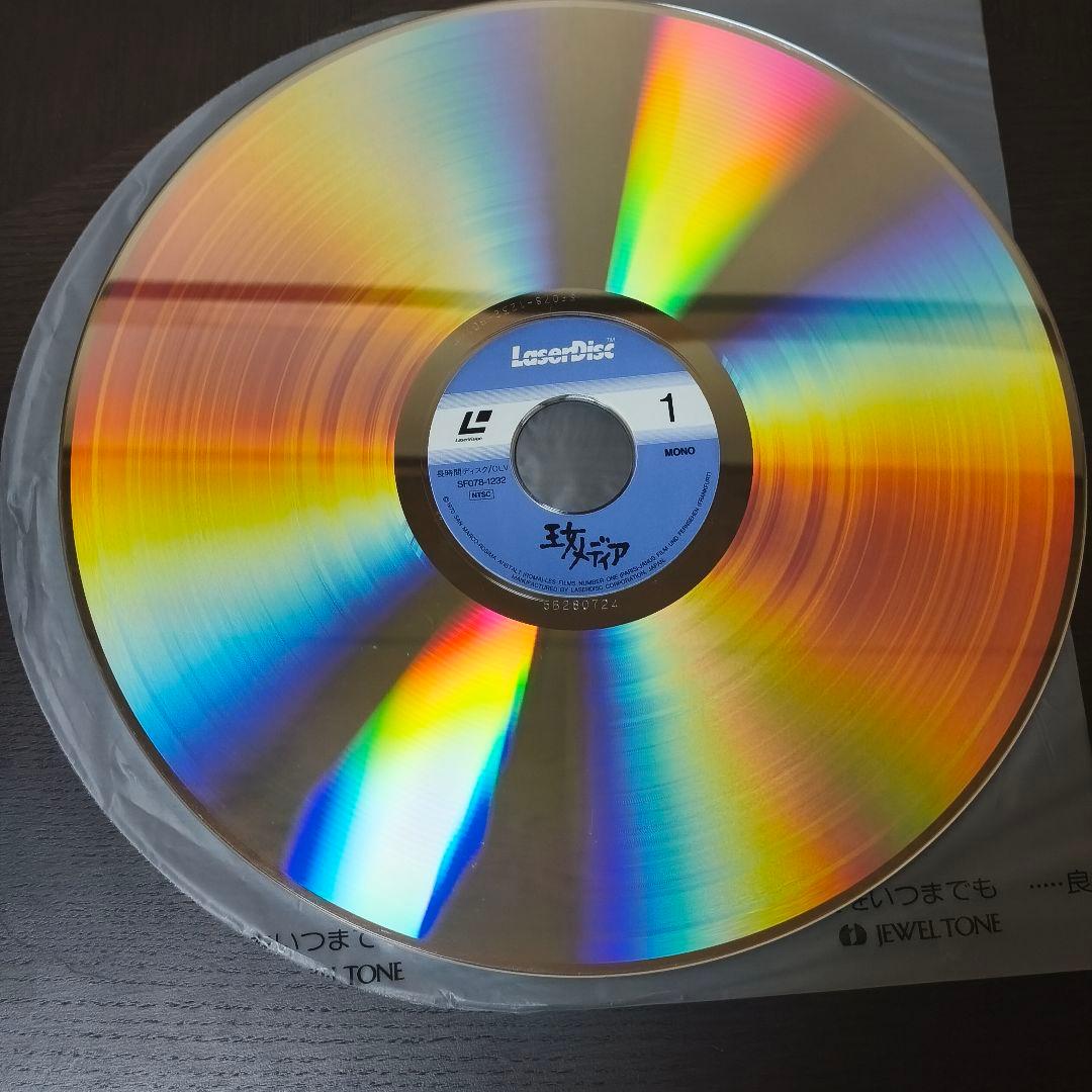 ピエル・パオロ・パゾリーニ監督のレーザーディスク　５セット　６枚