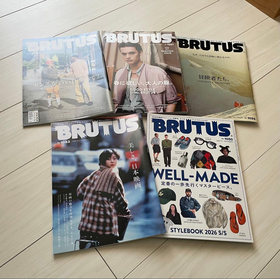 趣味 BRUTUS MAGAZINE SET '15 - '26