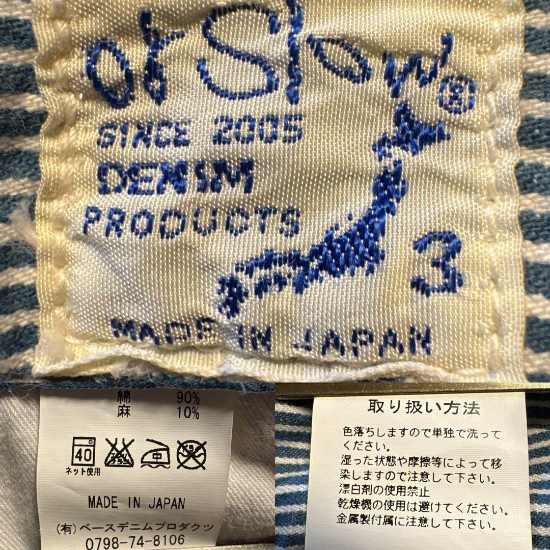 オアスロウ orSlow ヒッコリーストライプペインターパンツ　サイズ3 麻混