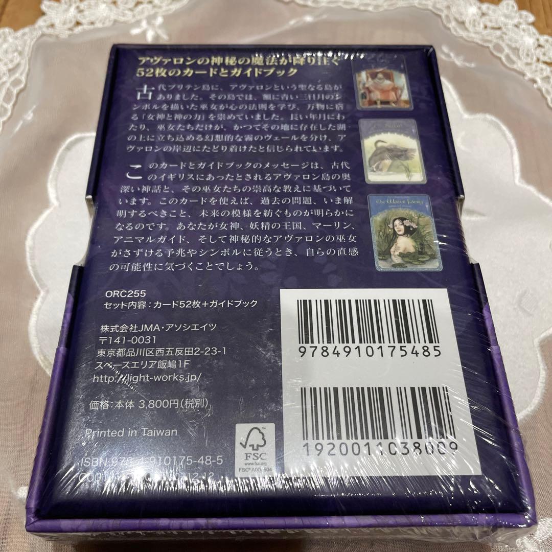 新品　未開封　ウィズダムオブアヴァロンオラクルカード