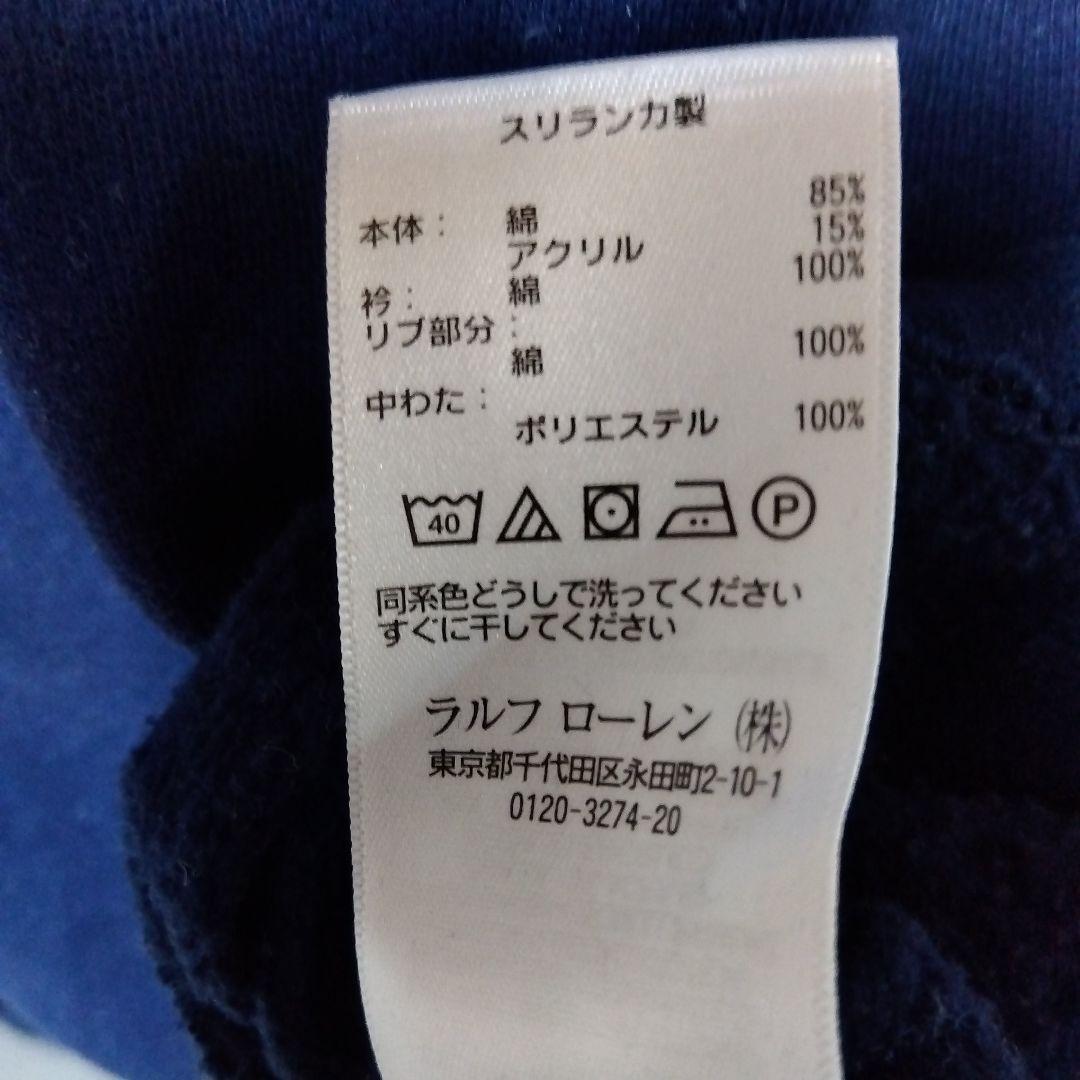 ラルフローレン ラガーシャツ 厚手 ワンポイント ポニー刺繍ロゴ 濃紺 ネイビー