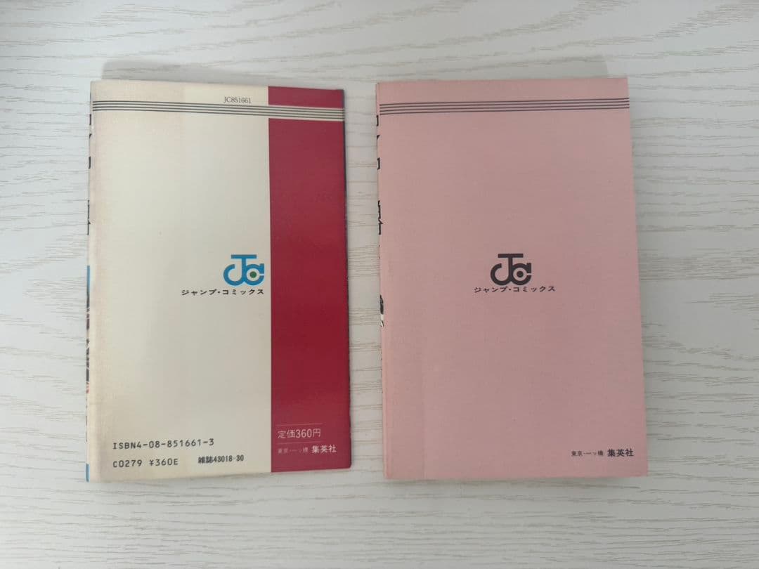 北斗の拳　全巻　27巻　初版　コミックスニュース