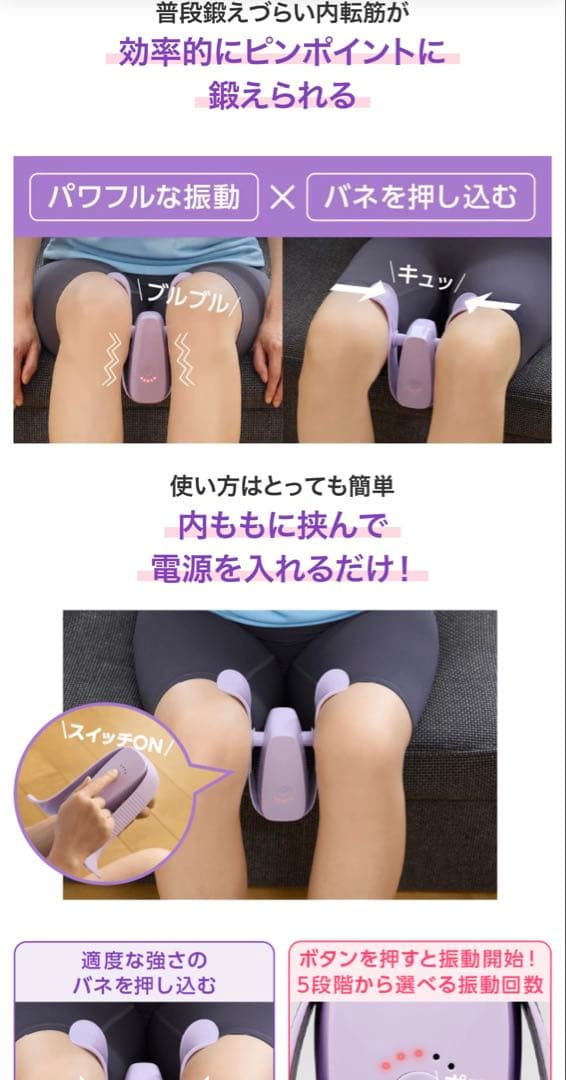 マイキュット パープル 収納ケース付き