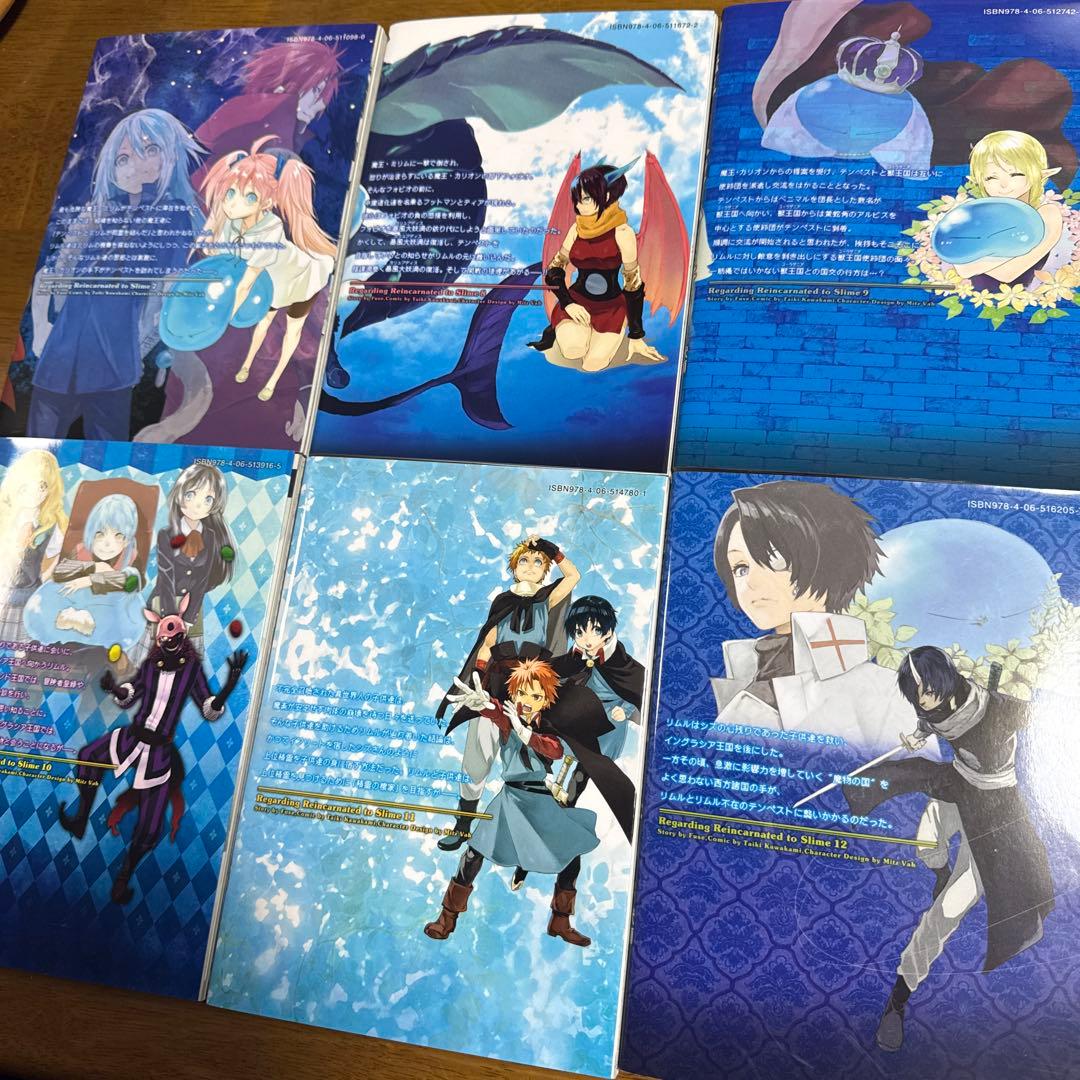 転生したらスライムだった件 1〜30巻　全巻セット　まとめ売り　漫画　マンガ