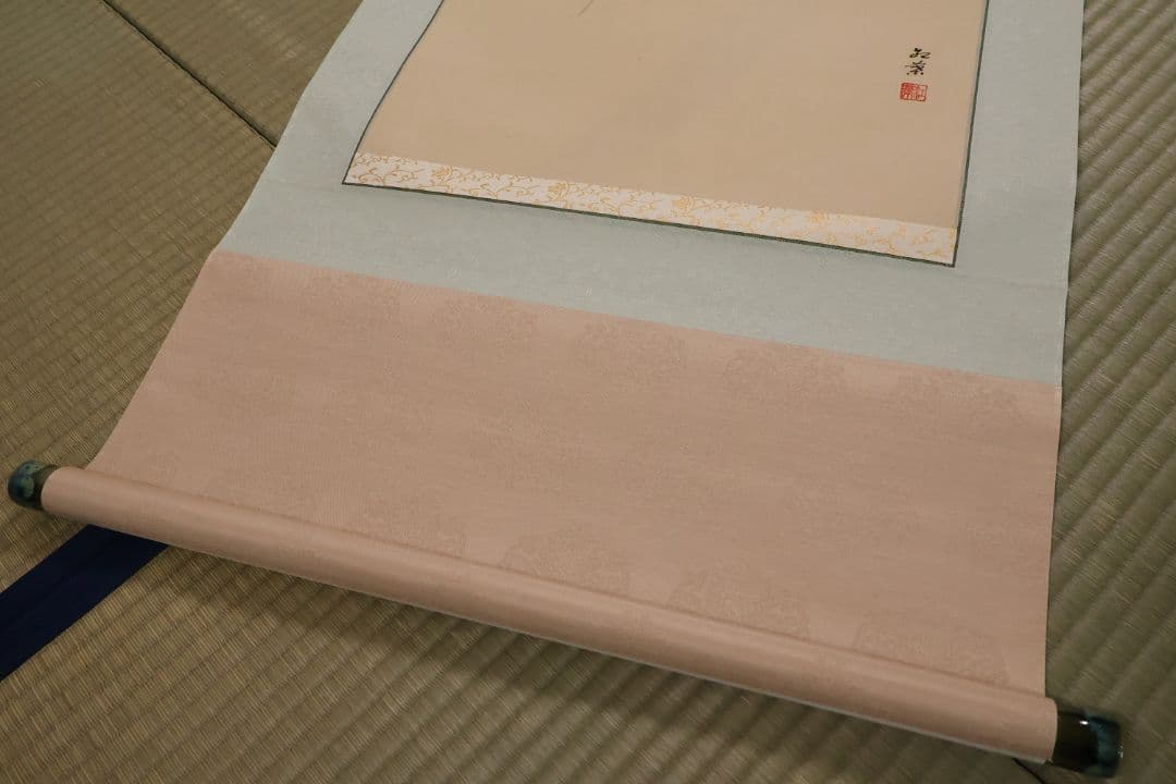 【真作】日本画 中村紅葉(義行)「つつじ」絹本 掛軸 木箱 花鳥 MA702