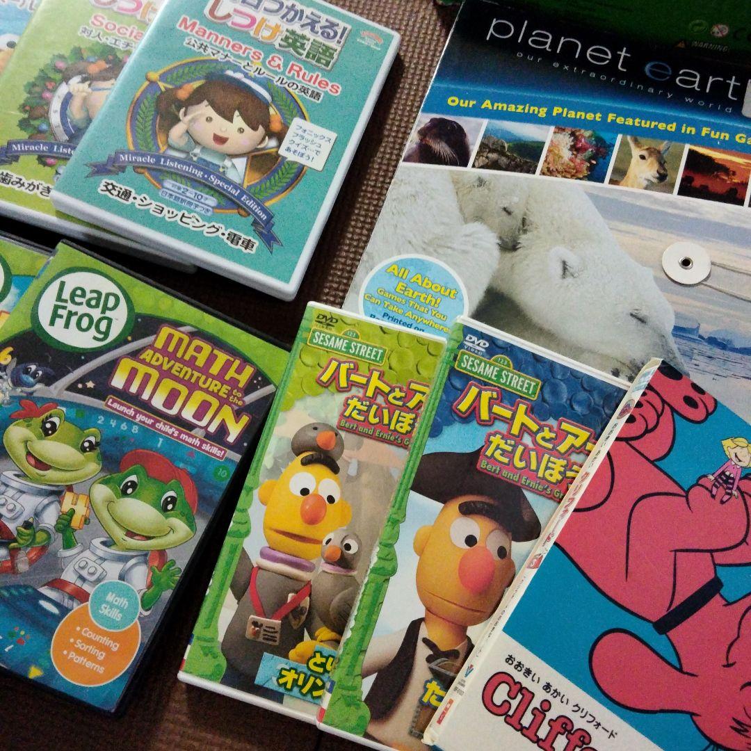 LeapFrog DVD セット 幼児向け 英語教育